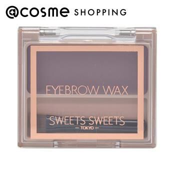 スウィーツ スウィーツ「スウィーツ スウィーツ アイブロウワックス 04 パープルブラウン」|アイブロウ|その他