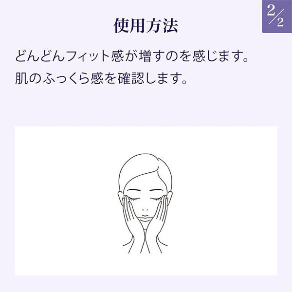  「リバイタル スキンラップ 詰替え/まろやかなテクスチャー/フレッシュフローラルの香り (80mL)」|乳液|