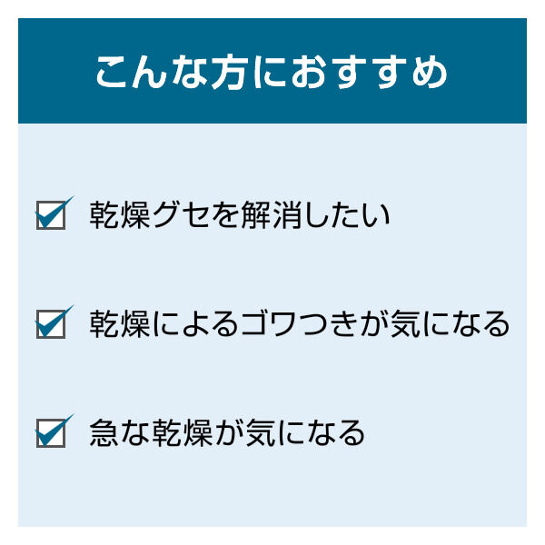 MARY QUANT「モイスト アプローチ」|美容液・オイル・クリーム|