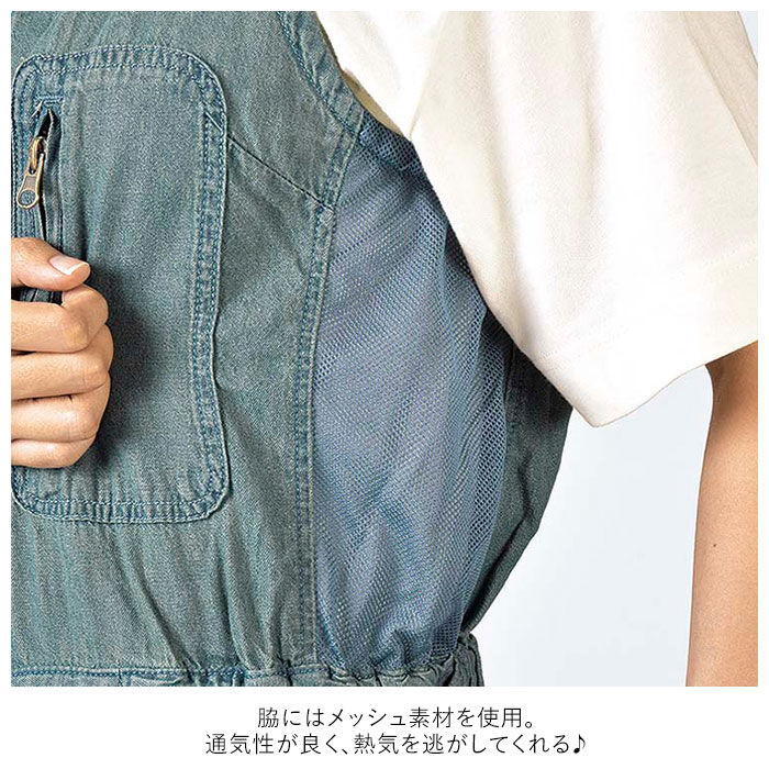 BACKYARD FAMILY「モンクワ サロペット 通販 デニム つなぎ オールインワン 日よけ UVカット 女性用 農作業」|オールインワン|