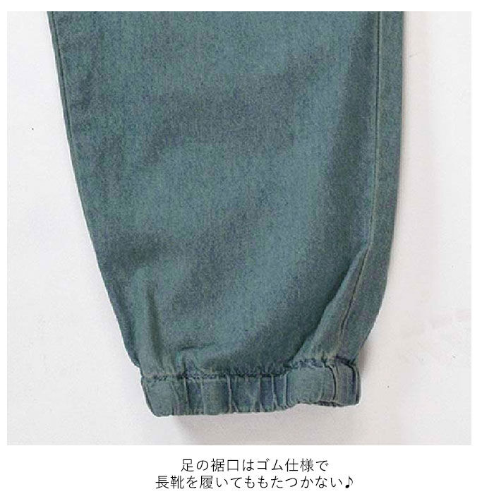 BACKYARD FAMILY「モンクワ サロペット 通販 デニム つなぎ オールインワン 日よけ UVカット 女性用 農作業」|オールインワン|