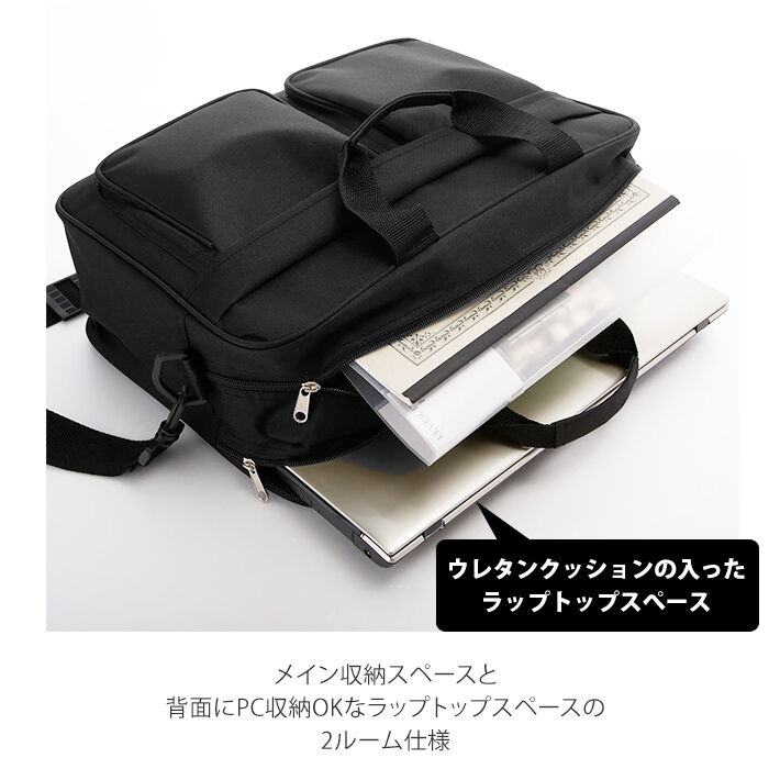 BACKYARD FAMILY「ビジネスバッグ メンズ a4 通販 2way 軽量 軽い 通勤バッグ 通勤カバン ノートPC」|ビジネスバッグ|