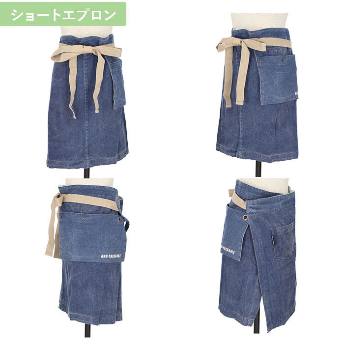 AND PACKABLE「アンドパッカブルエプロン and packable 通販 エプロン ギャルソンエプロン」|その他|
