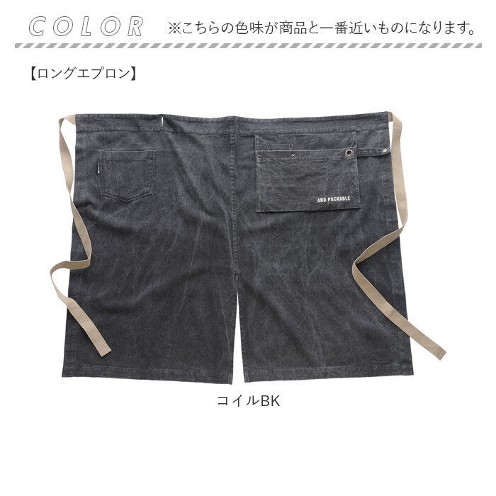 AND PACKABLE「アンドパッカブルエプロン and packable 通販 エプロン ギャルソンエプロン」|その他|