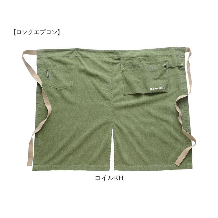 AND PACKABLE「アンドパッカブルエプロン and packable 通販 エプロン ギャルソンエプロン」|その他|