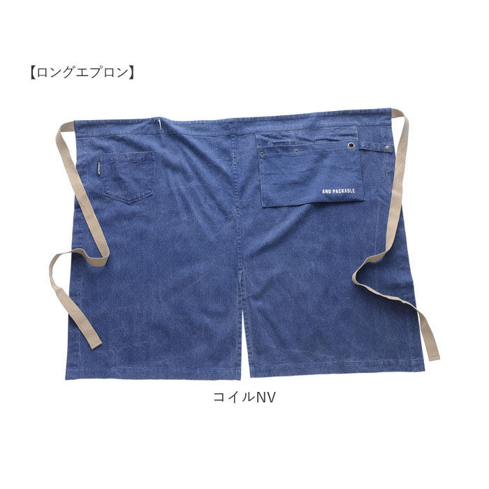 AND PACKABLE「アンドパッカブルエプロン and packable 通販 エプロン ギャルソンエプロン」|その他|