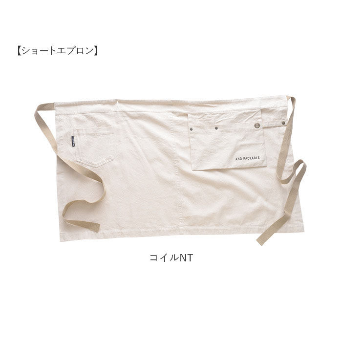 AND PACKABLE「アンドパッカブルエプロン and packable 通販 エプロン ギャルソンエプロン」|その他|