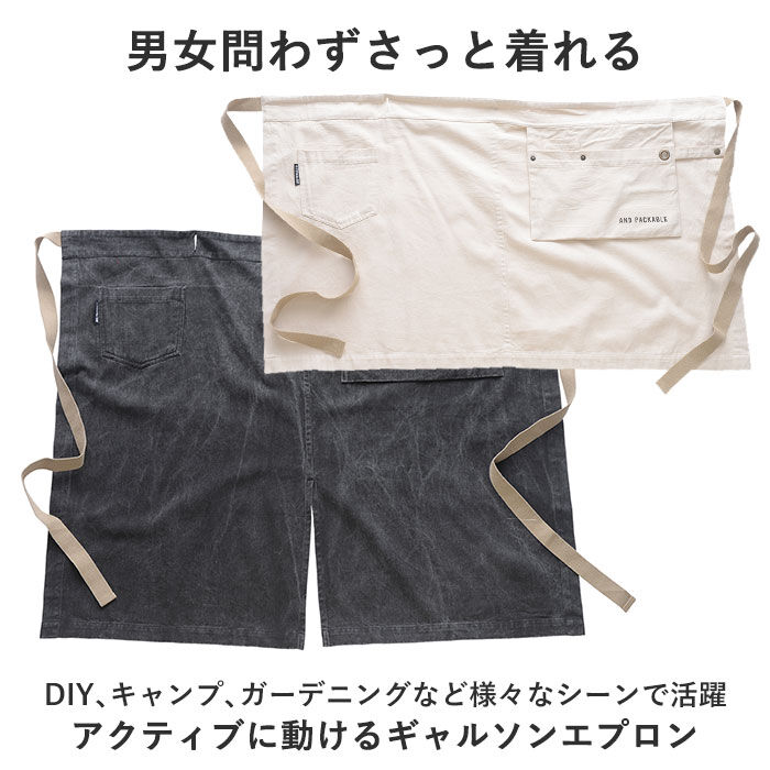 AND PACKABLE「アンドパッカブルエプロン and packable 通販 エプロン ギャルソンエプロン」|その他|