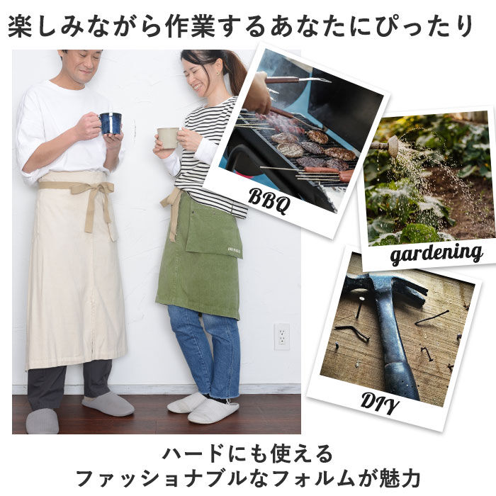 AND PACKABLE「アンドパッカブルエプロン and packable 通販 エプロン ギャルソンエプロン」|その他|