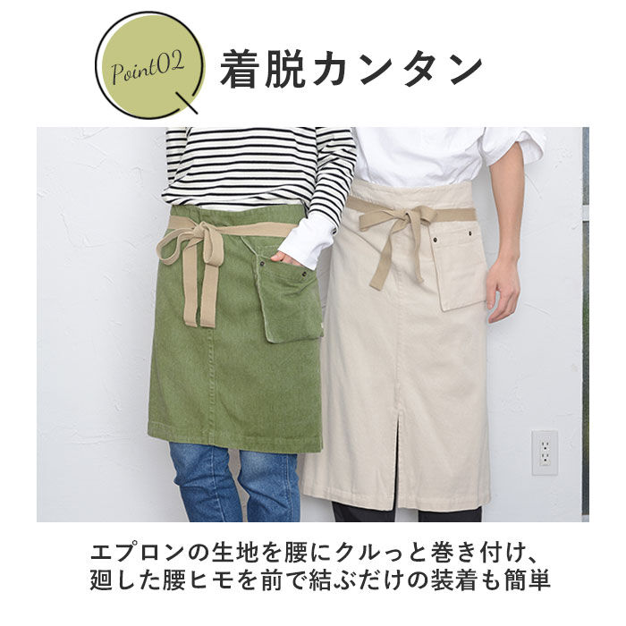 AND PACKABLE「アンドパッカブルエプロン and packable 通販 エプロン ギャルソンエプロン」|その他|