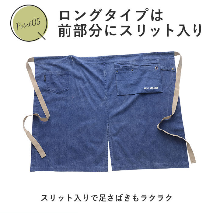 AND PACKABLE「アンドパッカブルエプロン and packable 通販 エプロン ギャルソンエプロン」|その他|