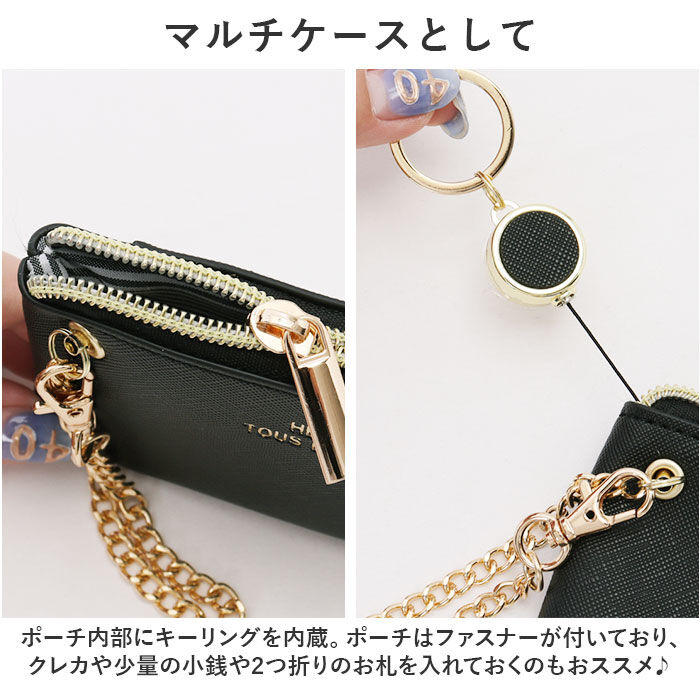 BACKYARD FAMILY「パスケース レディース リール付き 通販 定期入れ リール付きパスケース パスポーチ 小銭入れ」|定期入れ|