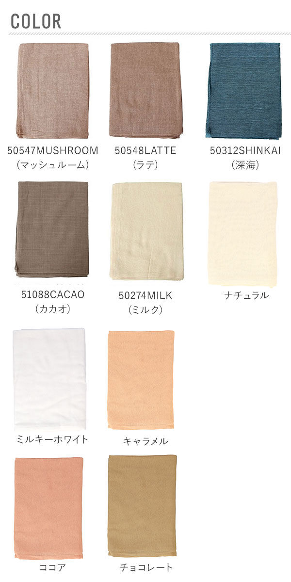 BACKYARD FAMILY「マルチカバー 長方形 通販 フリークロス マルチクロス ベッドカバー ソファーカバー こたつカバー」|ブランケット|