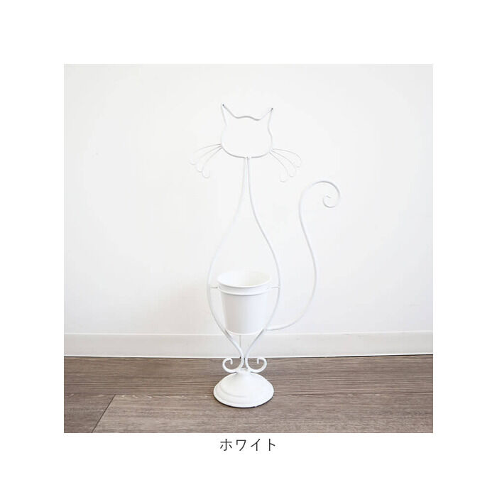 BACKYARD FAMILY「アイアン プランター 鉢カバー ネコ 通販 フラワーポット フラワースタンド プランターカバー」|その他|