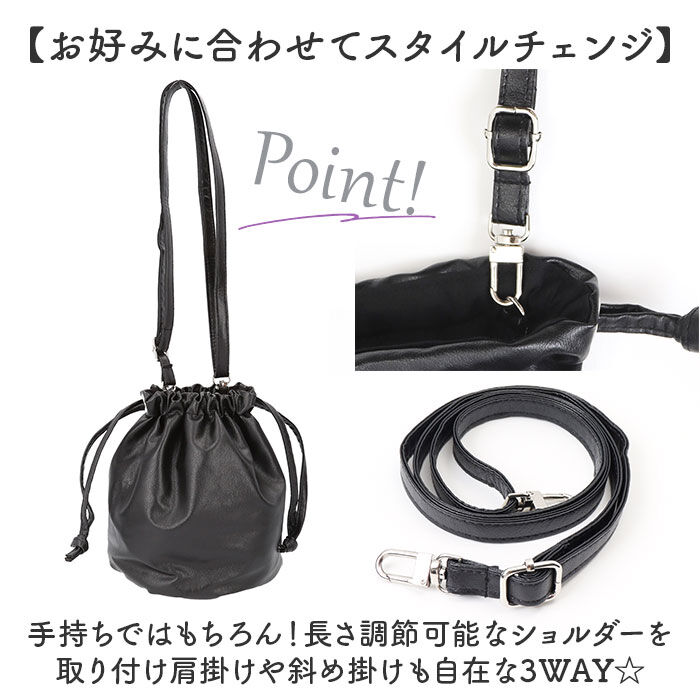 BACKYARD FAMILY「Rename リネーム 巾着バッグ ショルダー 通販 巾着 バッグ 巾着バック ポーチ」|ショルダー・メッセンジャー|