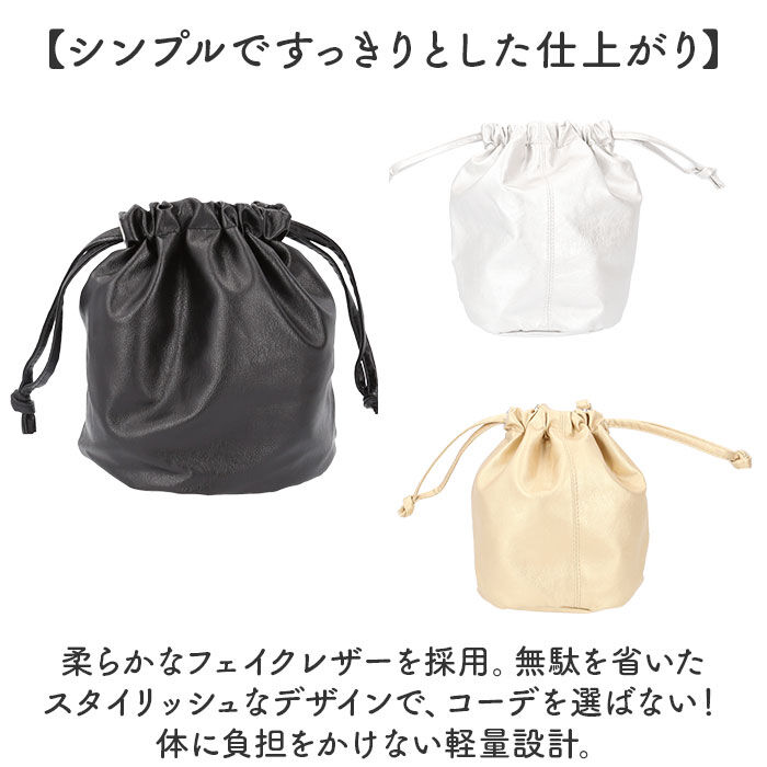 BACKYARD FAMILY「Rename リネーム 巾着バッグ ショルダー 通販 巾着 バッグ 巾着バック ポーチ」|ショルダー・メッセンジャー|