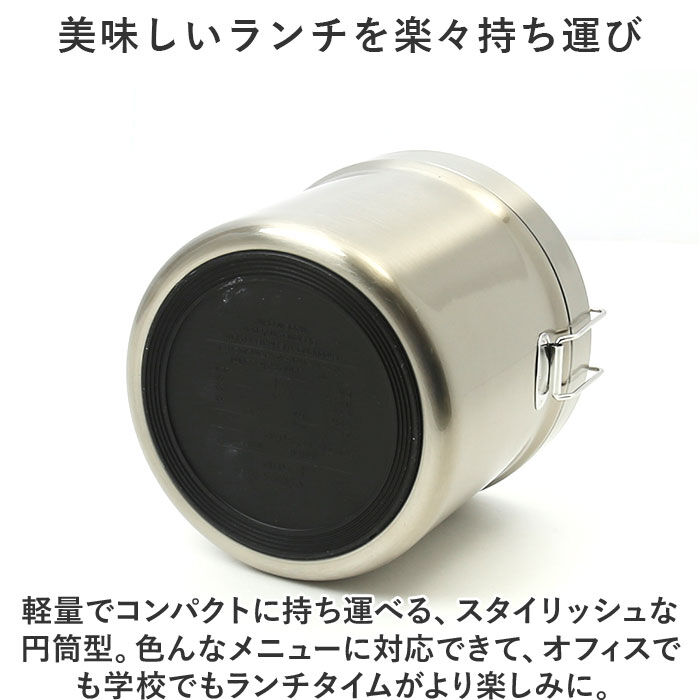 BACKYARD FAMILY「保温弁当箱 大容量 通販 840ml 保温弁当 二段 お弁当箱保温 ランチジャー ランチボックス」|食器・キッチングッズ|