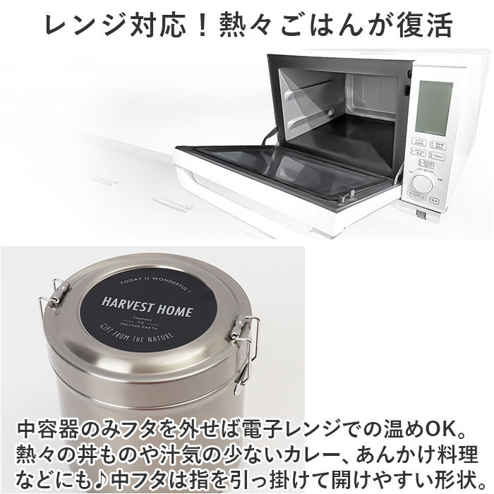 BACKYARD FAMILY「保温弁当箱 1000 通販 1050ml 保温弁当 二段 お弁当箱保温 ランチジャー」|食器・キッチングッズ|
