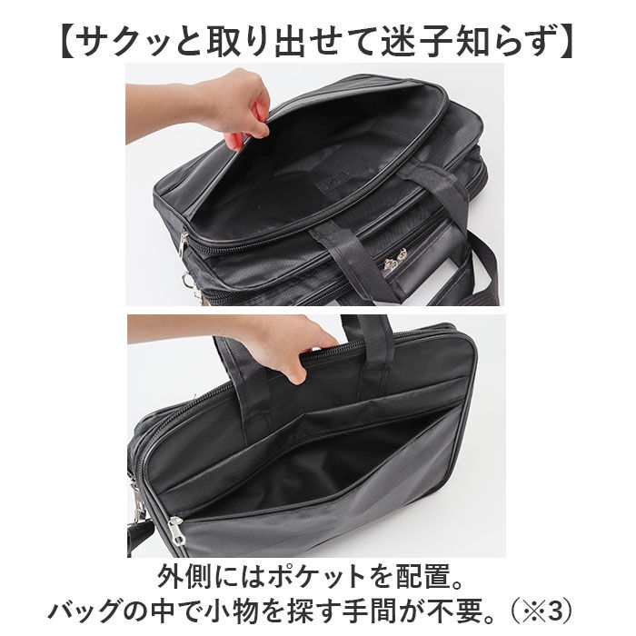 BACKYARD FAMILY「ビジネスバッグ メンズ 2way 通販 トートバッグ おしゃれ ショルダーバッグ ブリーフケース」|ショルダー・メッセンジャー|