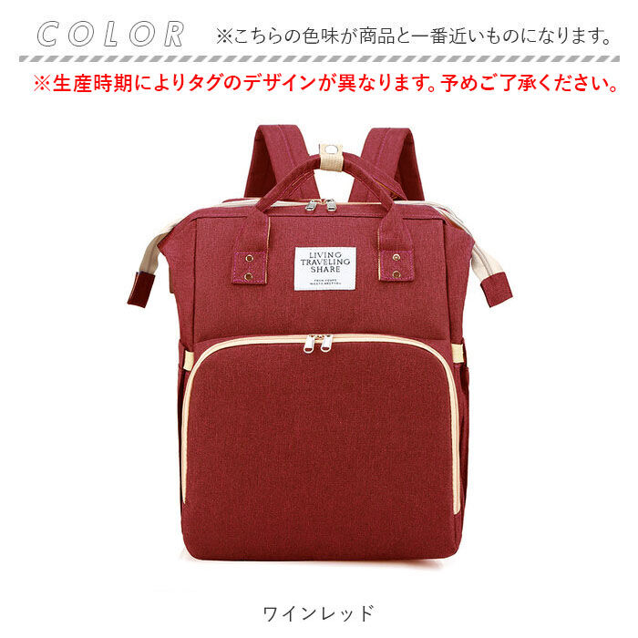 BACKYARD FAMILY「ベビーベッド 持ち運び 通販 折りたたみ マザーズバッグ リュック 2way おしゃれ 大容量」|その他|
