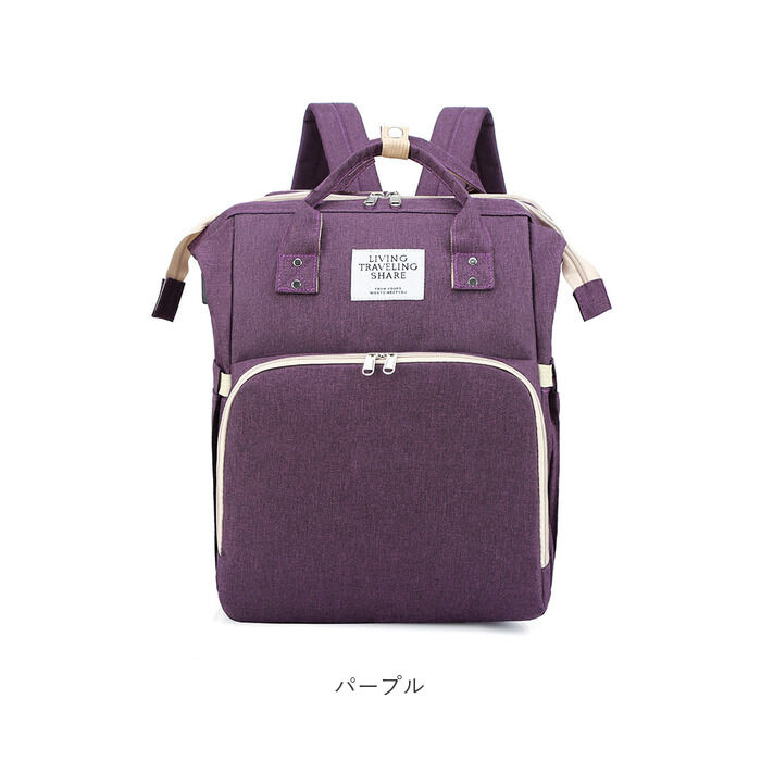 BACKYARD FAMILY「ベビーベッド 持ち運び 通販 折りたたみ マザーズバッグ リュック 2way おしゃれ 大容量」|その他|