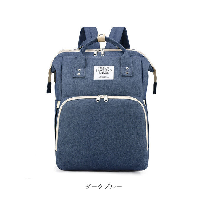 BACKYARD FAMILY「ベビーベッド 持ち運び 通販 折りたたみ マザーズバッグ リュック 2way おしゃれ 大容量」|その他|