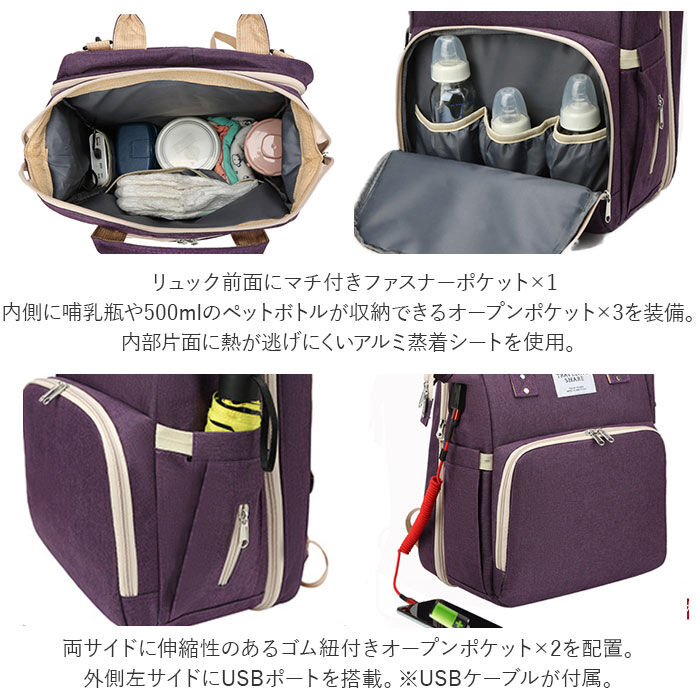 BACKYARD FAMILY「ベビーベッド 持ち運び 通販 折りたたみ マザーズバッグ リュック 2way おしゃれ 大容量」|その他|