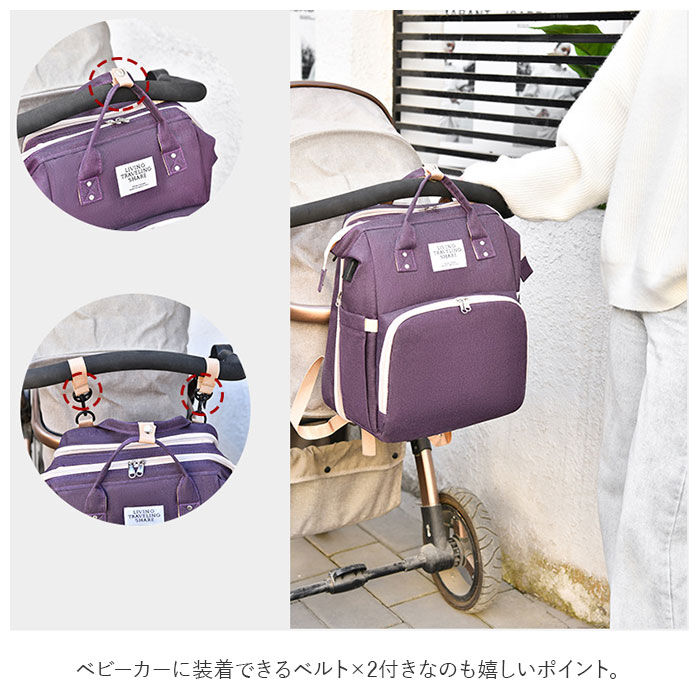 BACKYARD FAMILY「ベビーベッド 持ち運び 通販 折りたたみ マザーズバッグ リュック 2way おしゃれ 大容量」|その他|