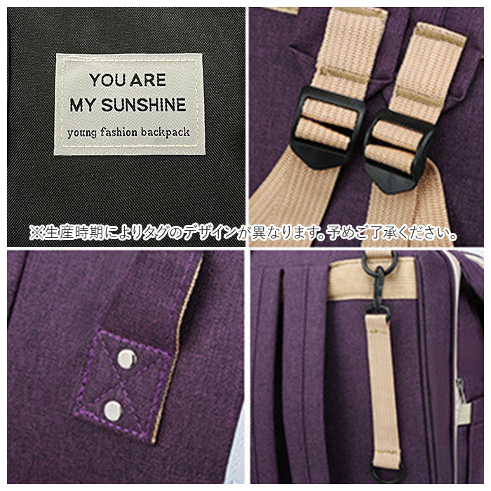 BACKYARD FAMILY「ベビーベッド 持ち運び 通販 折りたたみ マザーズバッグ リュック 2way おしゃれ 大容量」|その他|