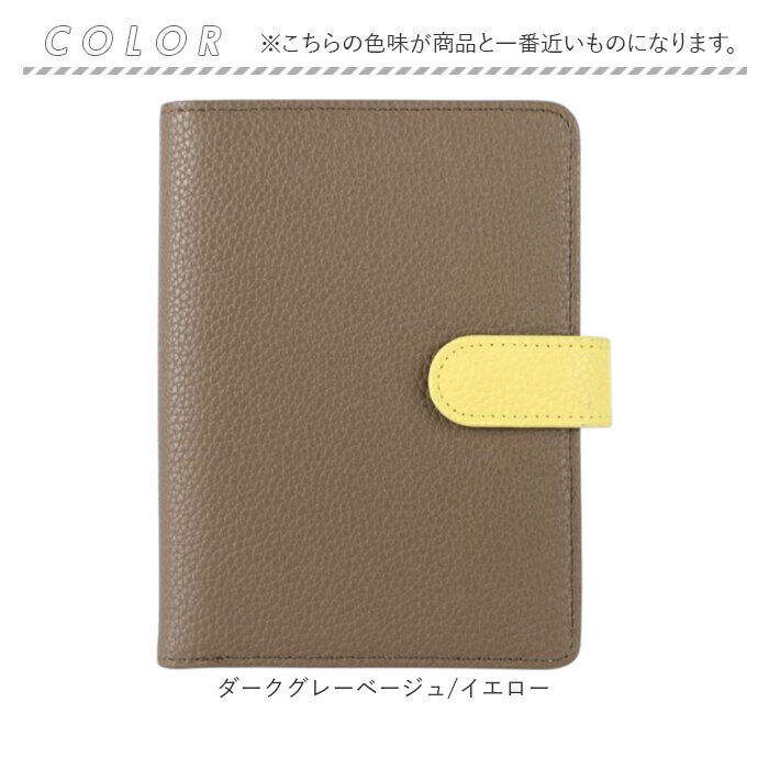 BACKYARD FAMILY「パスポートケース スキミング防止 通販 マルチケース パスポートカバー 小銭入れ 財布」|名刺入れ・カードケース|