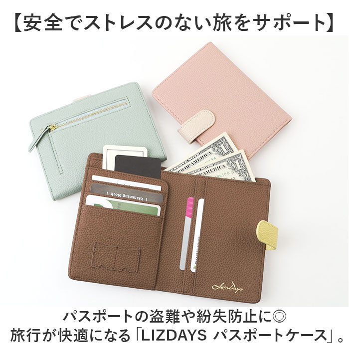 BACKYARD FAMILY「パスポートケース スキミング防止 通販 マルチケース パスポートカバー 小銭入れ 財布」|名刺入れ・カードケース|