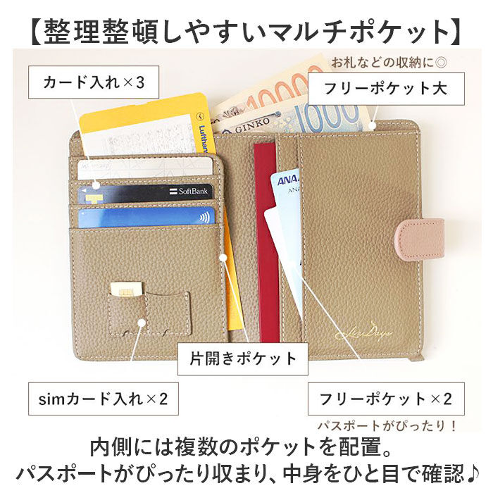 BACKYARD FAMILY「パスポートケース スキミング防止 通販 マルチケース パスポートカバー 小銭入れ 財布」|名刺入れ・カードケース|