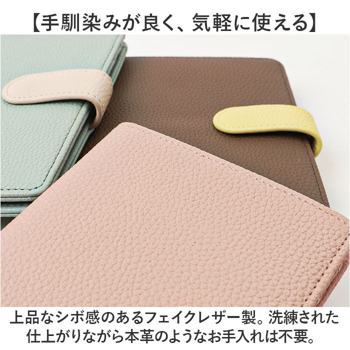 BACKYARD FAMILY「パスポートケース スキミング防止 通販 マルチケース パスポートカバー 小銭入れ 財布」|名刺入れ・カードケース|