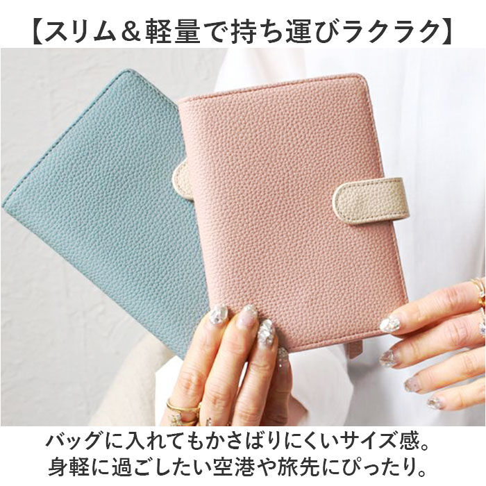 BACKYARD FAMILY「パスポートケース スキミング防止 通販 マルチケース パスポートカバー 小銭入れ 財布」|名刺入れ・カードケース|