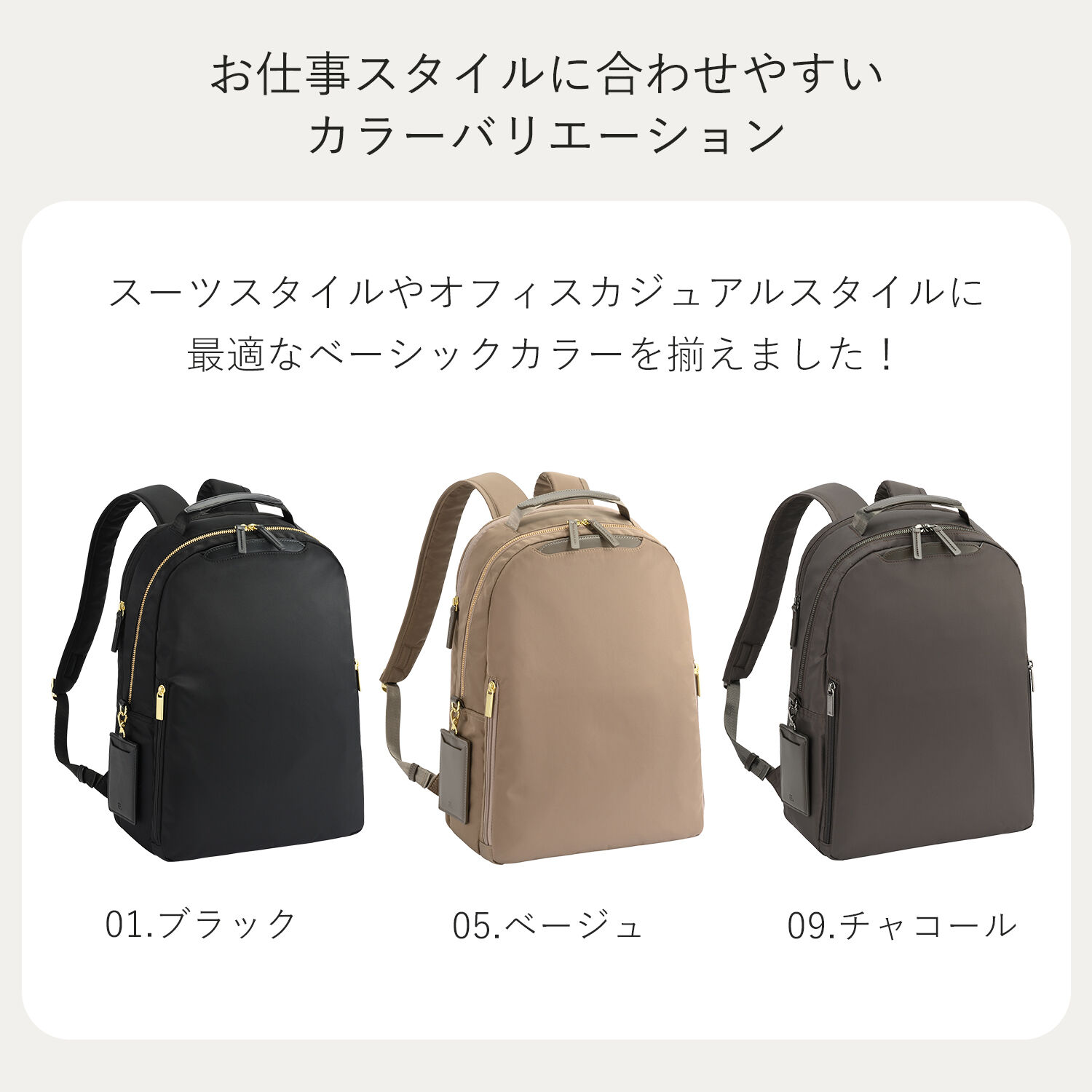 ace.「ace. フィッテム ビジネスリュック ラウンド型 レディースビジネス A4 / 14.0インチPC収納 68683」|リュック|