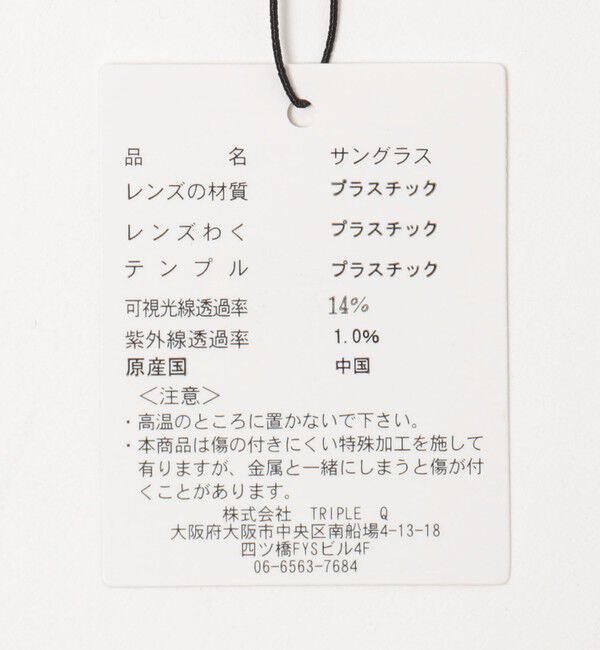 BEAUTY&YOUTH UNITED ARROWS「＜A.D.S.R.＞RIVERA サングラス」|サングラス|