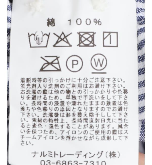 journal standard luxe「【VAS-Y LENTEMENT】STRIPE L/SL SHIRT」|シャツ・ブラウス|