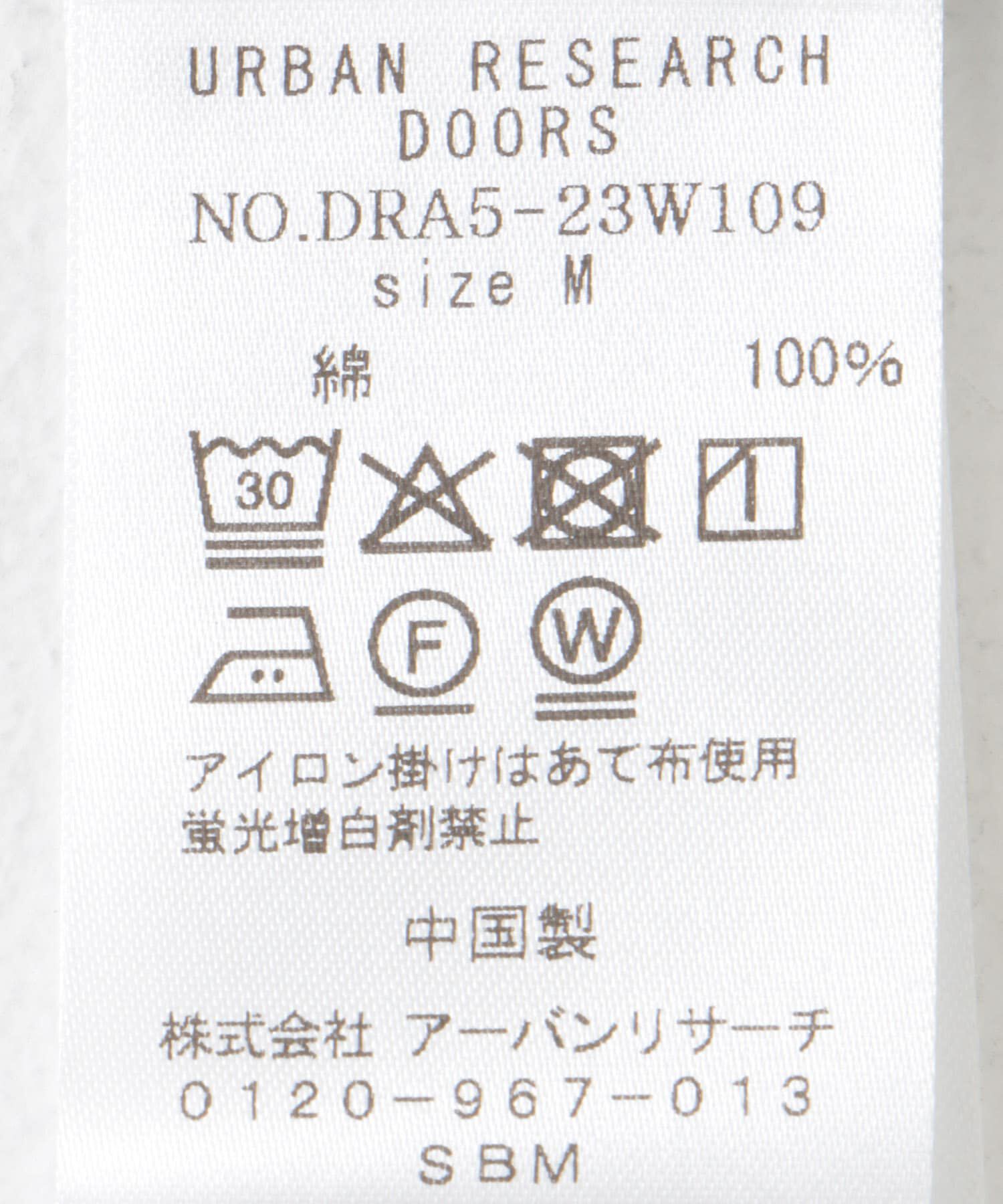 URBAN RESEARCH DOORS「コットンシアーTブラウス」|シャツ・ブラウス|