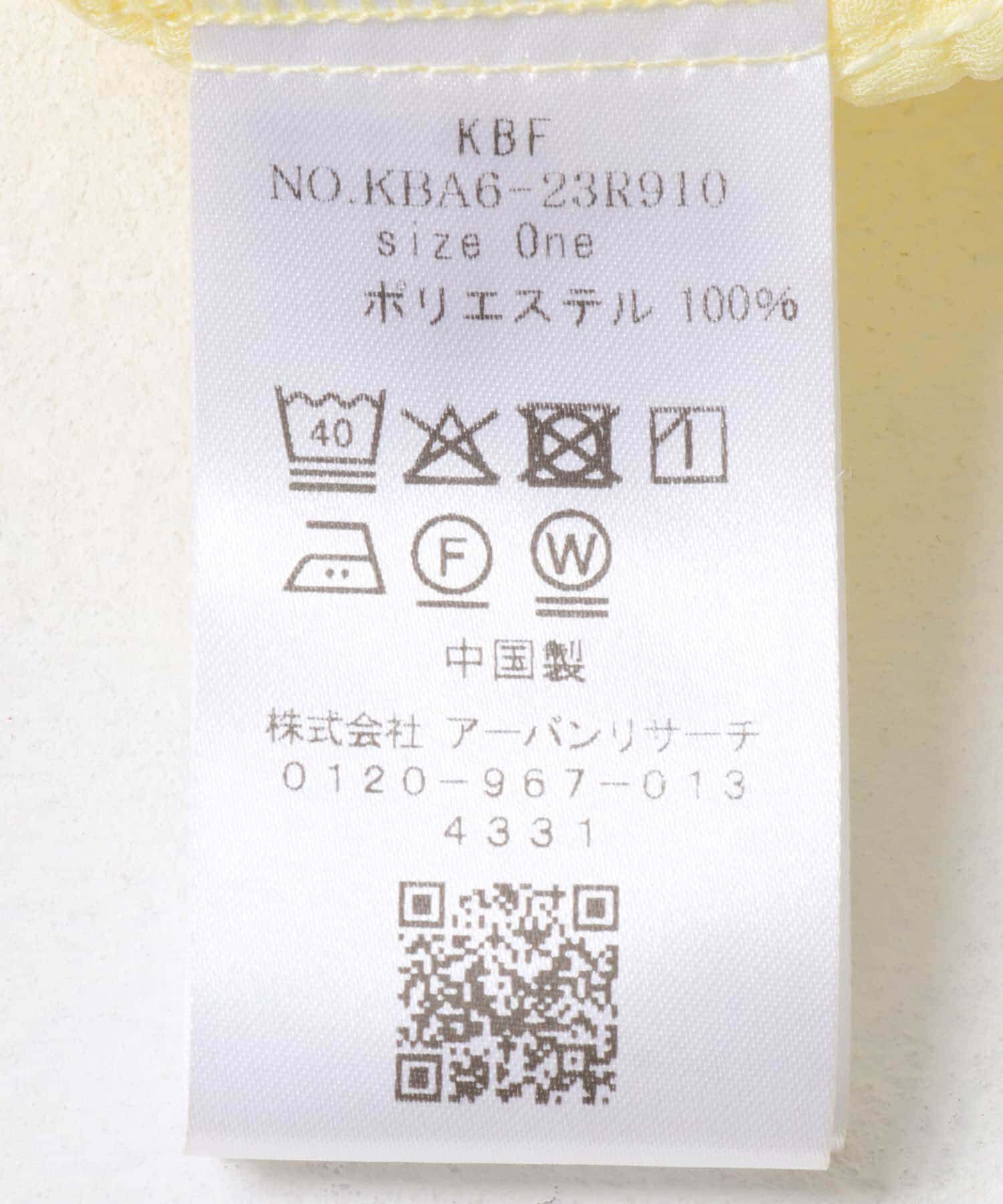  「フェザーロングシャツ」|シャツ・ブラウス|