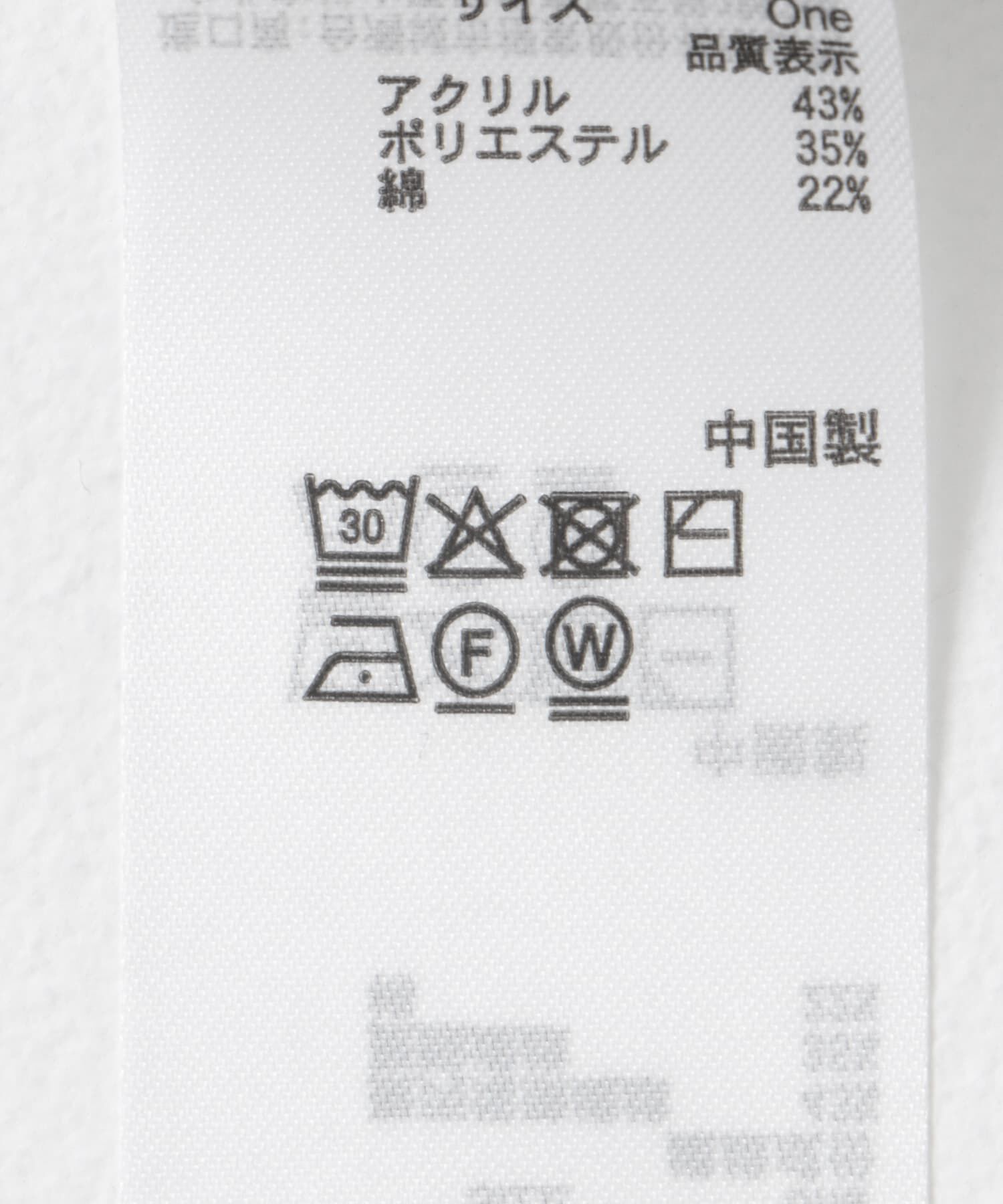 SENSE OF PLACE by URBAN RESEARCH「プチハイネックセーター」|ニット・セーター|