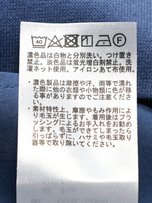 Green Parks「フレンチスリーブ脇ドッキングカットプルオーバー」|Tシャツ・カットソー|