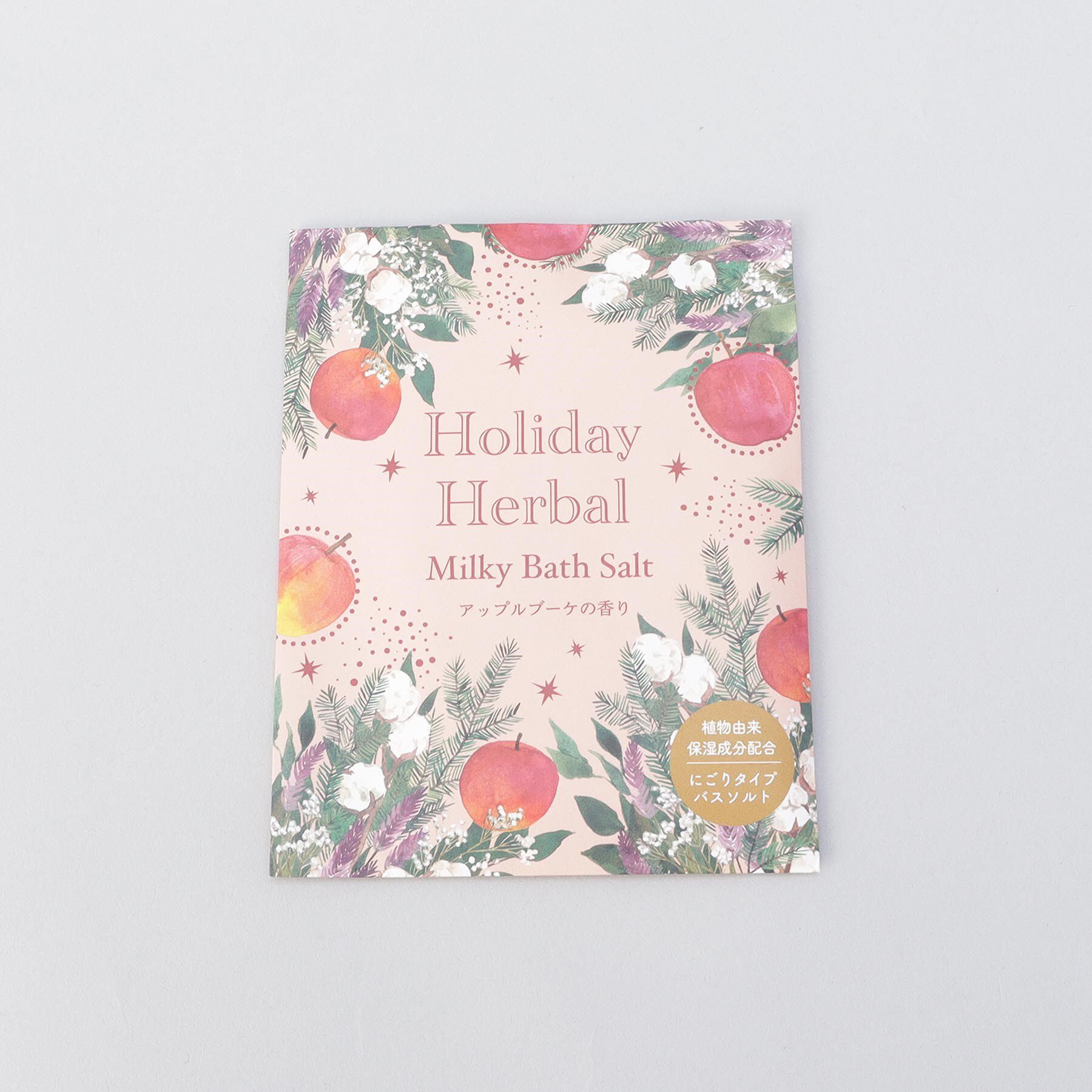 212 KITCHEN STORE「ホリデーハーバル オーガンジーセット RD」|マッサージ・ボディスクラブ|