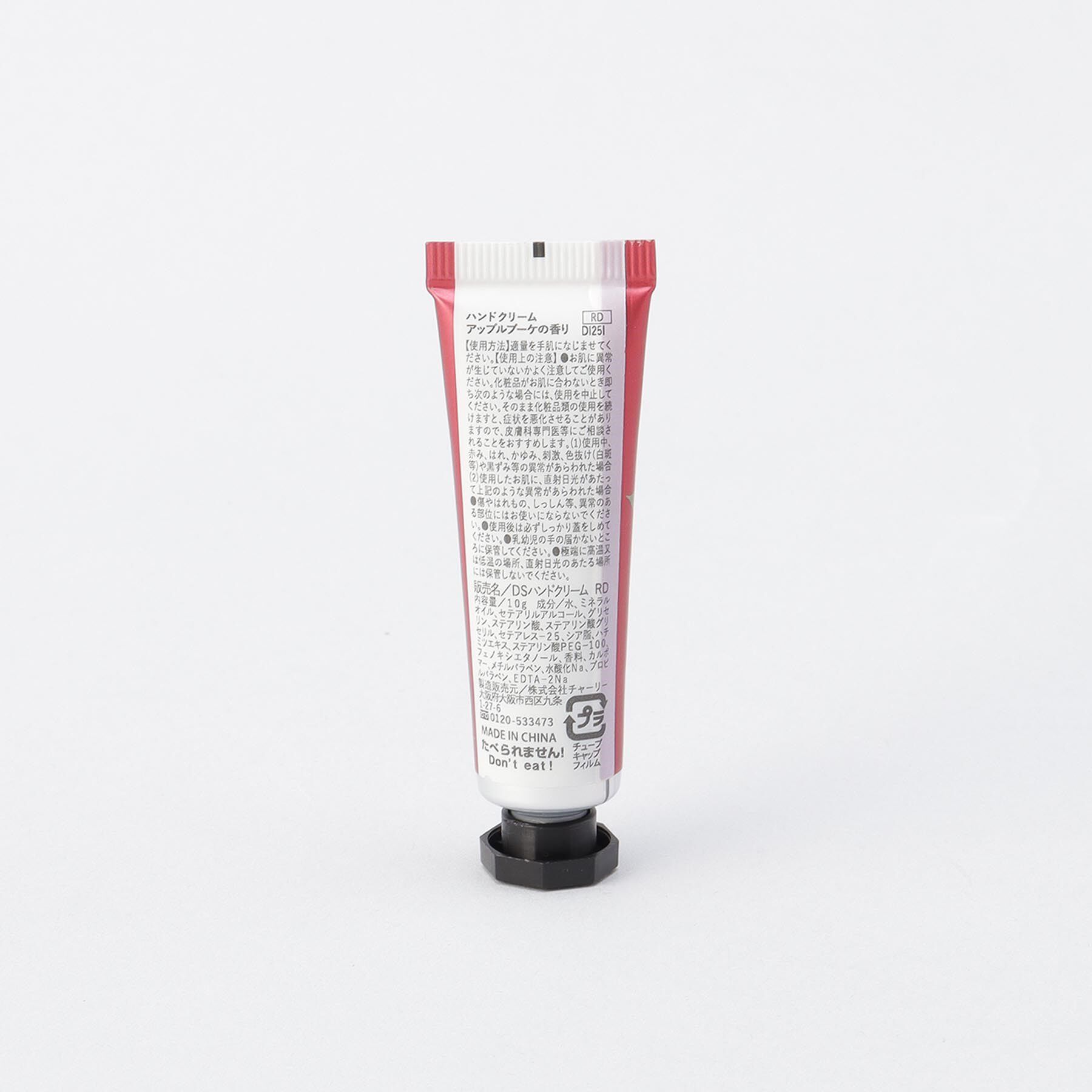 212 KITCHEN STORE「ホリデーハーバル オーガンジーセット RD」|マッサージ・ボディスクラブ|