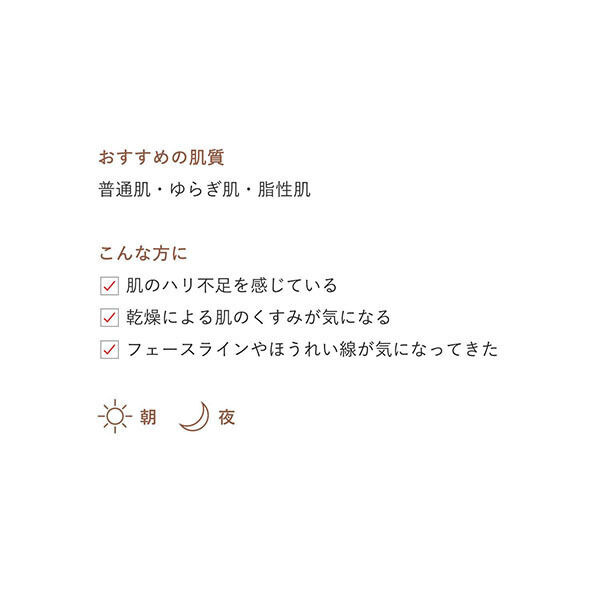 do organic「ドゥーオーガニック パワー セラム V 本体 (30ml)」|美容液・オイル・クリーム|