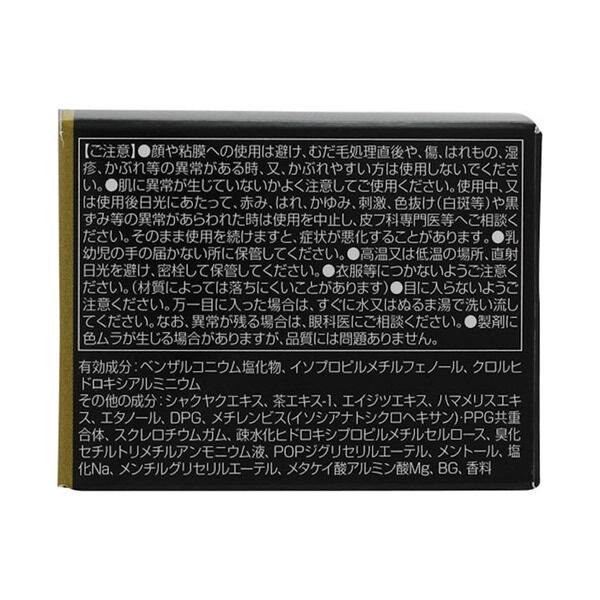  「デ・オウ 薬用プロテクトデオジャム シトラスハーブ (50g)」|その他|