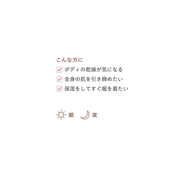 do organic「ドゥーオーガニック ボディ エマルジョン ライブリー シトラス 本体 (180ml)」|乳液|