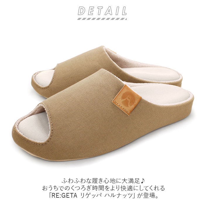 BACKYARD FAMILY「リゲッタ サンダル 通販 ユニセックス ルームサンダル レディース メンズ オフィス履き」|ルームシューズ|