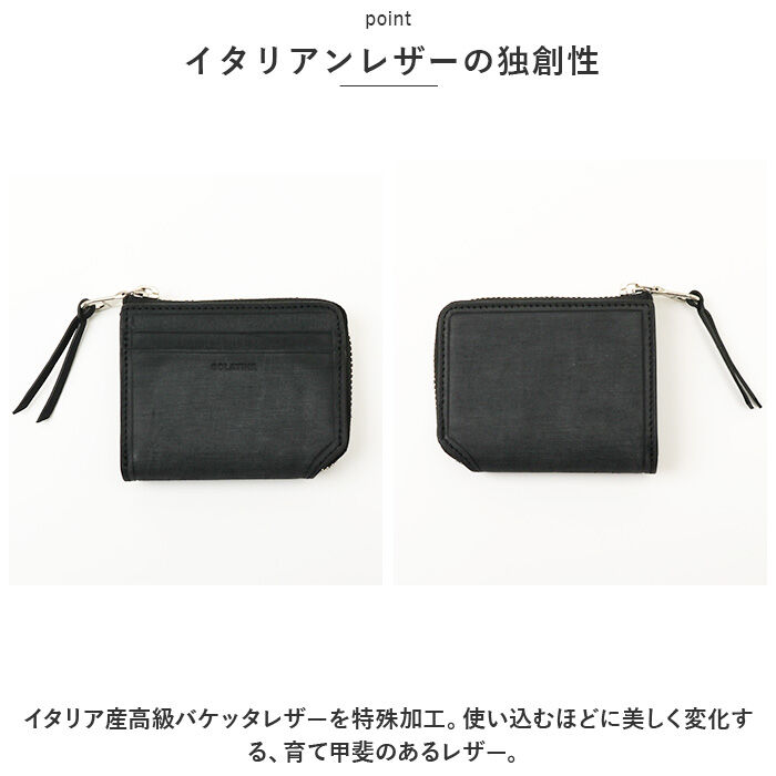 BACKYARD FAMILY「SOLATINA ソラチナ コインケース SW-70015 通販 小銭入れ ボックス型 コイン入れ」|コインケース|