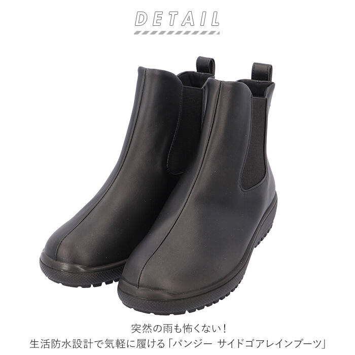 BACKYARD FAMILY「パンジー レインブーツ 4810 pansy 通販 サイドゴアブーツ おしゃれ ショートブーツ」|その他|