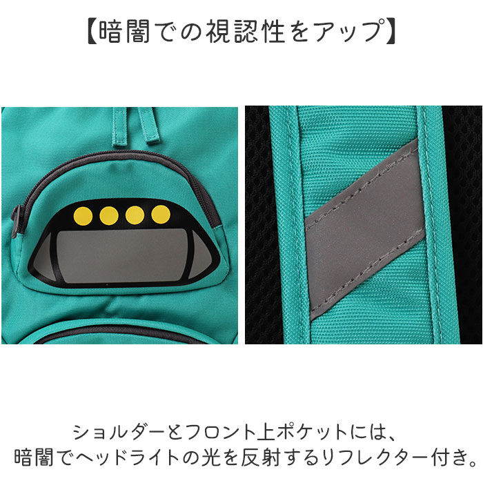 BACKYARD FAMILY「電車 リュック 通販 電車リュック リュックサック 鉄道リュック バッグ かばん キッズ 男の子」|リュック|